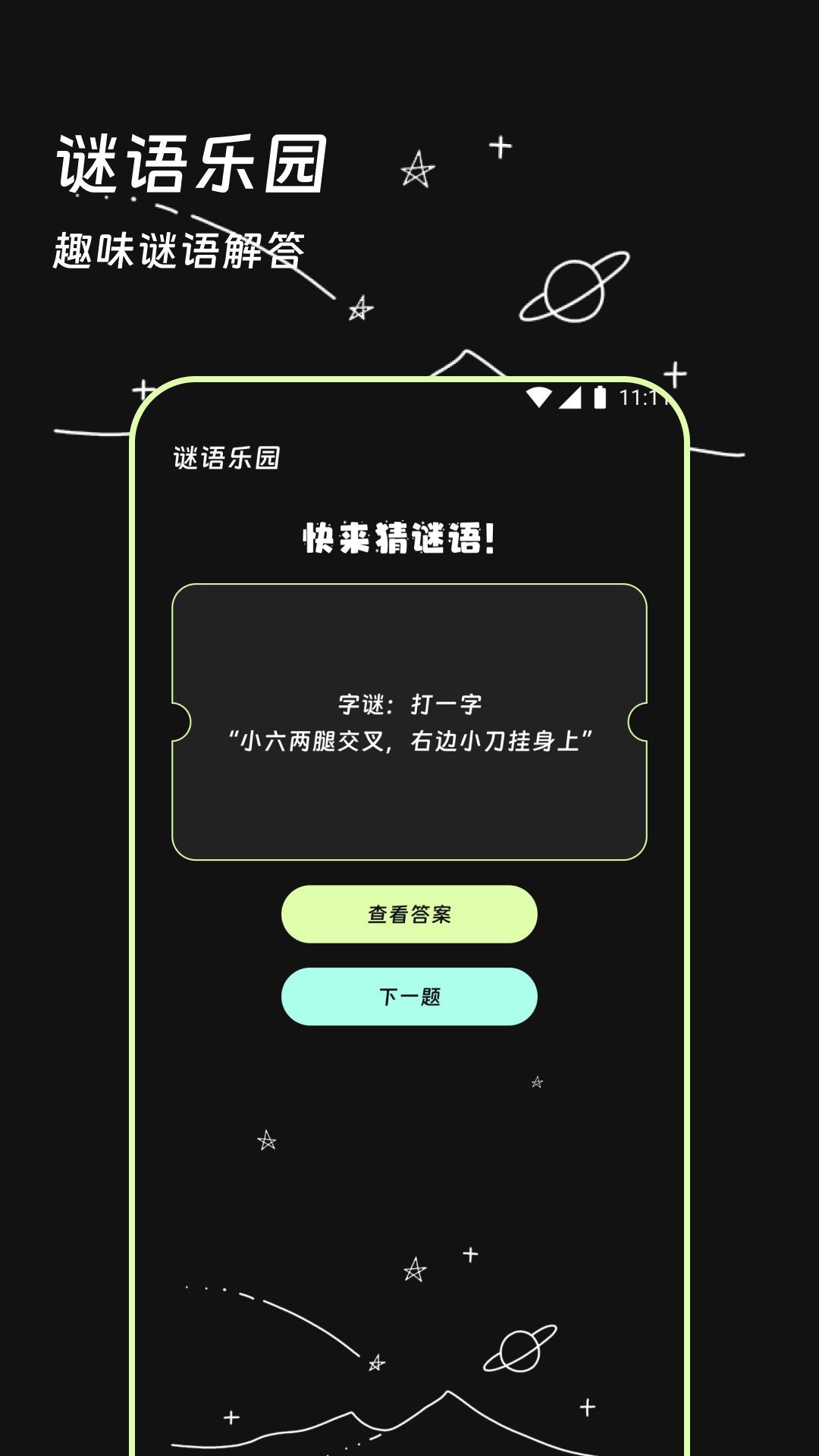 ����������ֹٷ���3.5.0��ͼ0