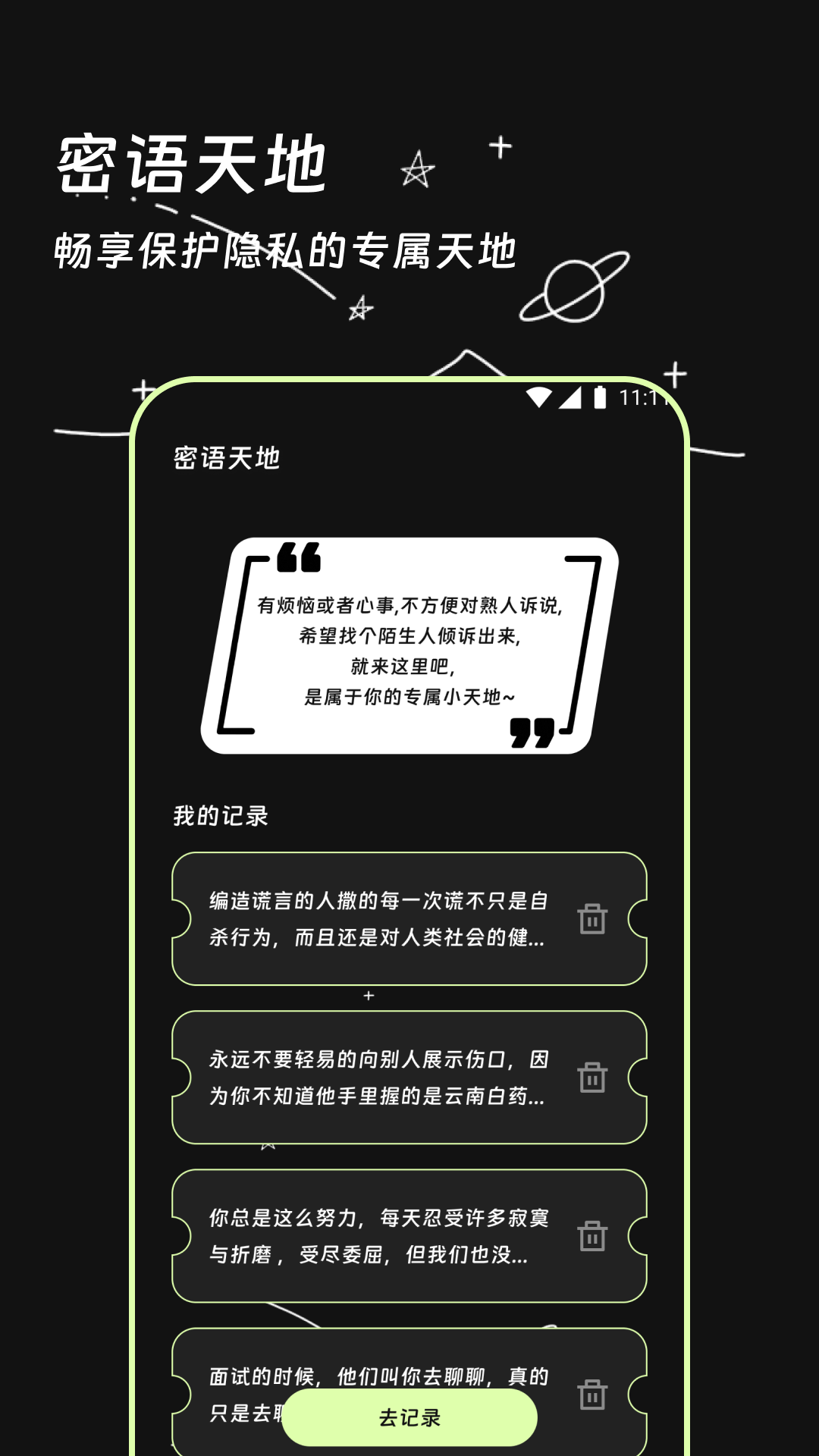 ����������ֹٷ���3.5.0��ͼ1