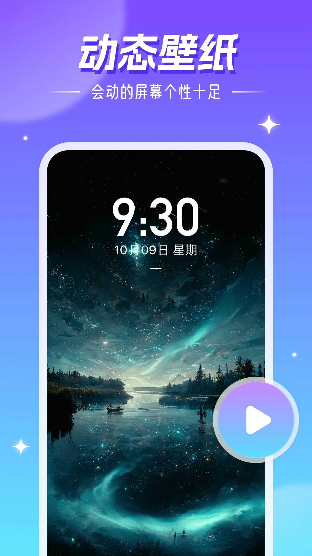 �����ֽapp��Ѱ�v4.03.21��׿���ͼ2