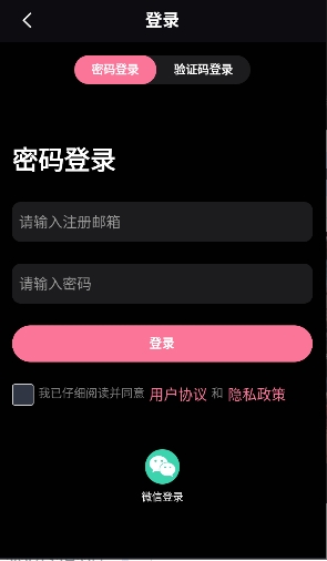 JeekAI�����ٷ����İ�0.3.9��׿���ͼ1