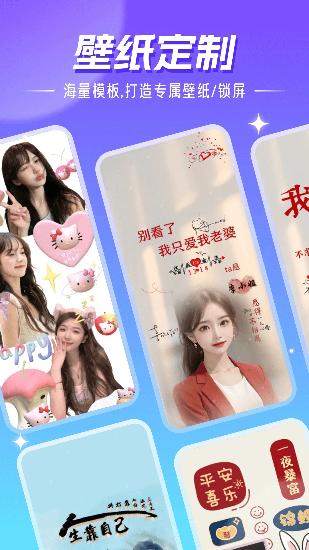 �����ֽapp��Ѱ�v4.03.21��׿���ͼ3