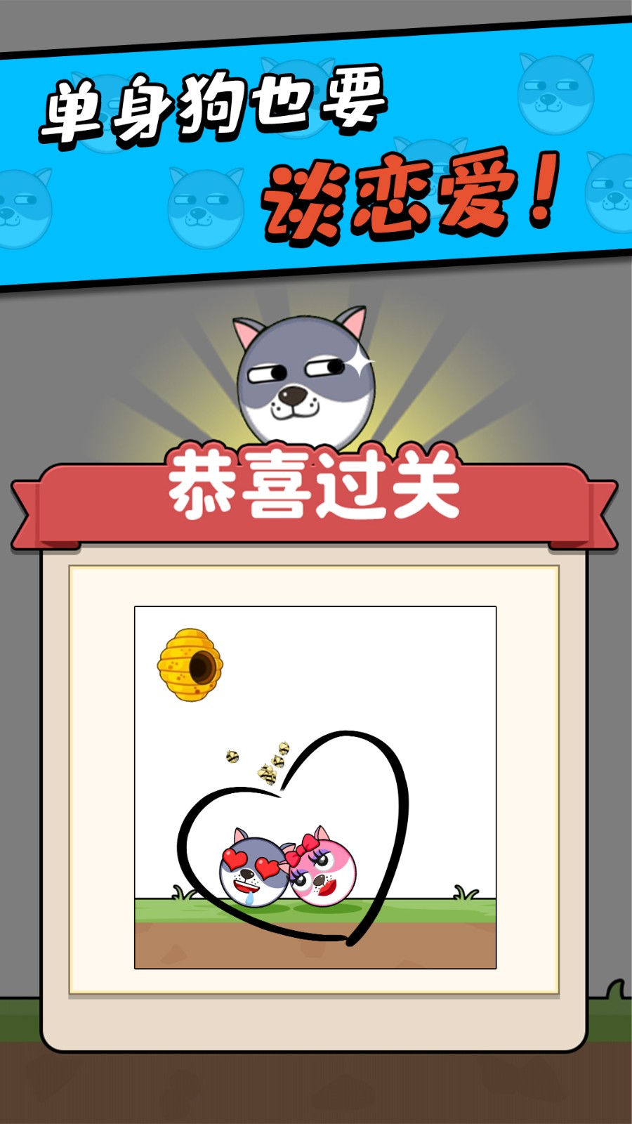 �Ⱦ�С���������ذ�׿���°�1.2.3��ͼ2