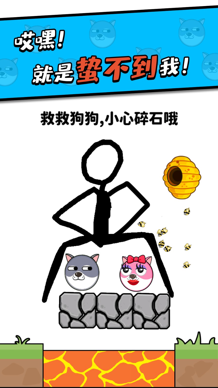 �Ⱦ�С���������ذ�׿���°�1.2.3��ͼ0