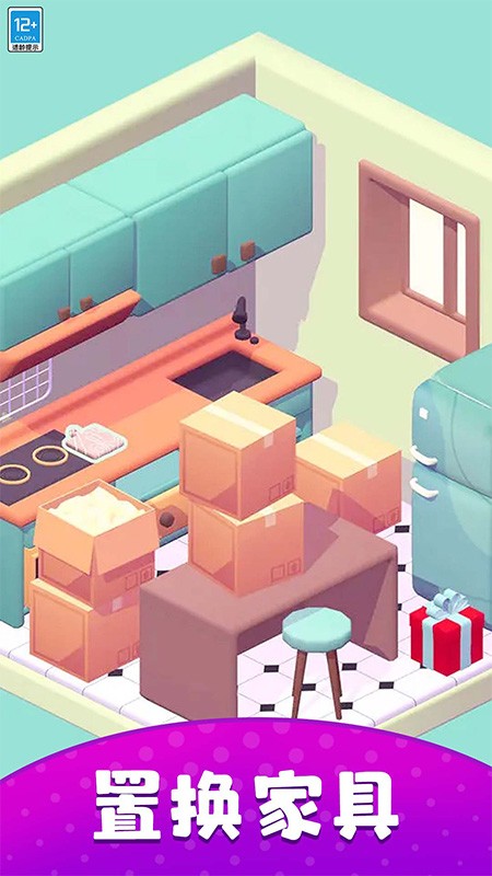 梦想小家官方安卓版v1.0.1最新版截图4