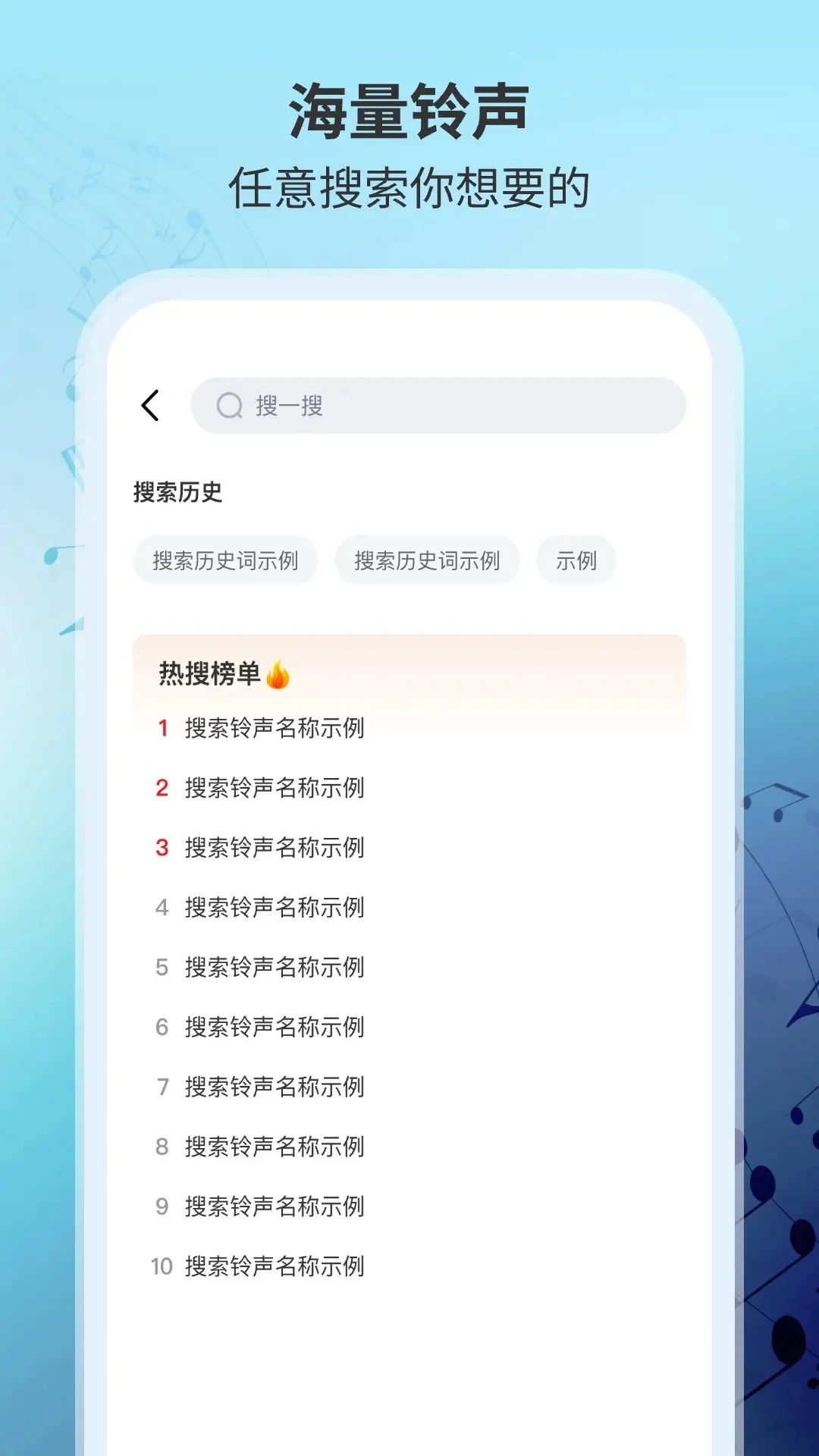 ������ȫ��Ѱ�app�ٷ���v1.0.8��׿���ͼ1