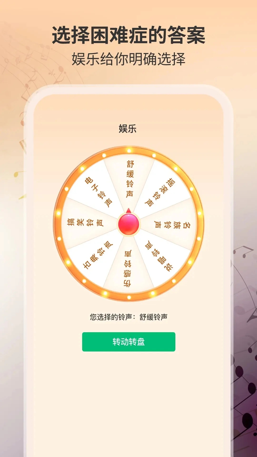 ������ȫ��Ѱ�app�ٷ���v1.0.8��׿���ͼ3