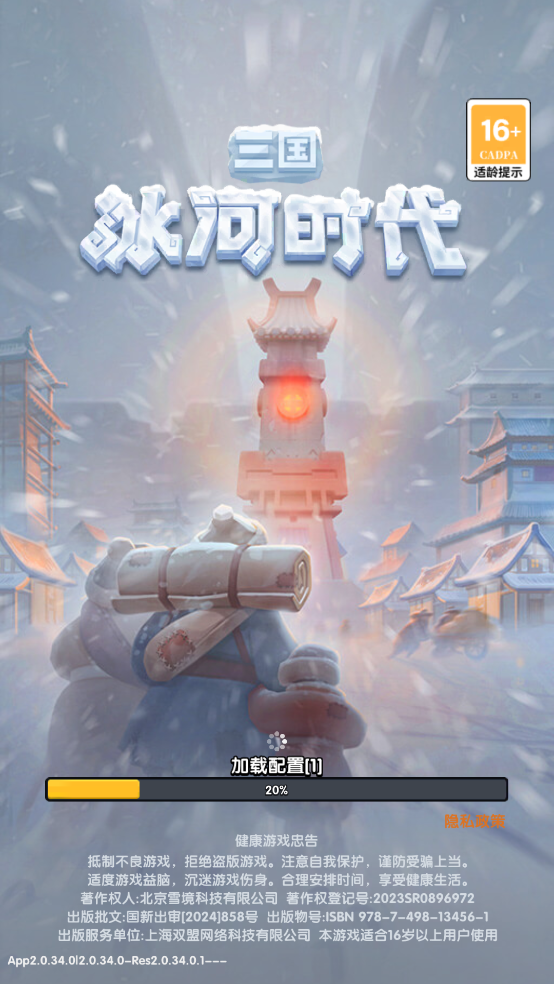 ��������ʱ����Ϸ�ٷ�����2.0.34.0��ͼ2