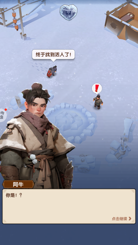 ��������ʱ����Ϸ�ٷ�����2.0.34.0��ͼ1