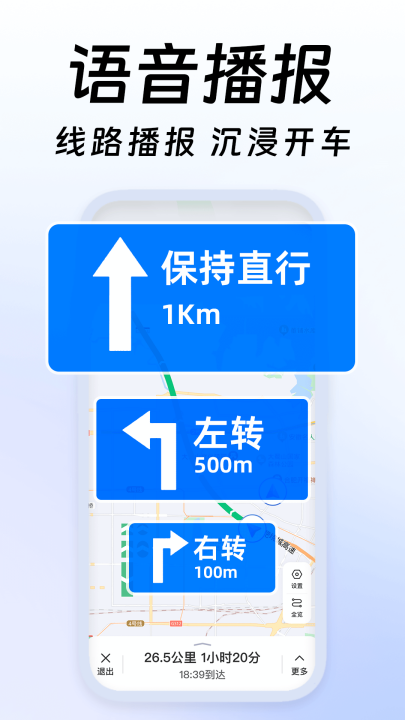 ���徫׼���ǵ�������app�ֻ���1.0.0��׿���ͼ1