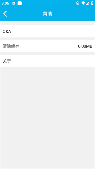 �������ڼ�¼���û���app�ٷ����°�v2.9��׿���ͼ0