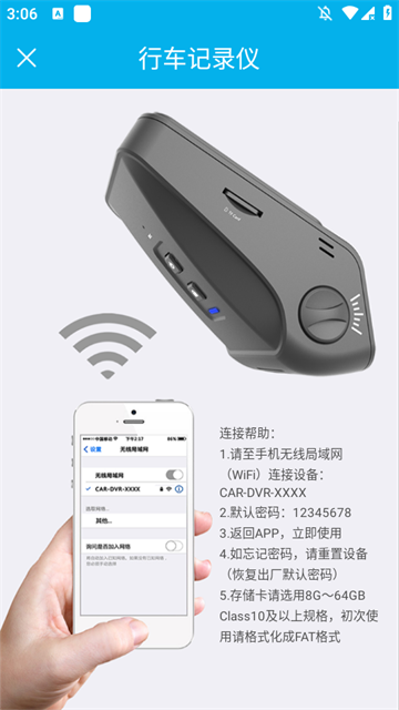 �������ڼ�¼���û���app�ٷ����°�v2.9��׿���ͼ3