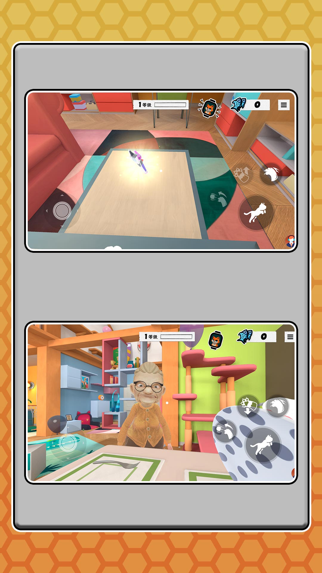 小小宠物派对游戏最新版2.0.3截图4