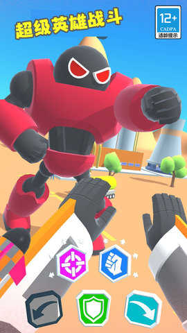 ����Ӣ��ս����Ϸ�����ֻ���1.0.0��ͼ3