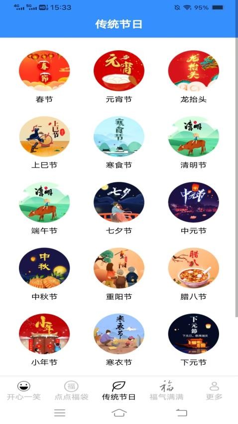 �����к鸣�ٷ�����2.3.6.2��ͼ2