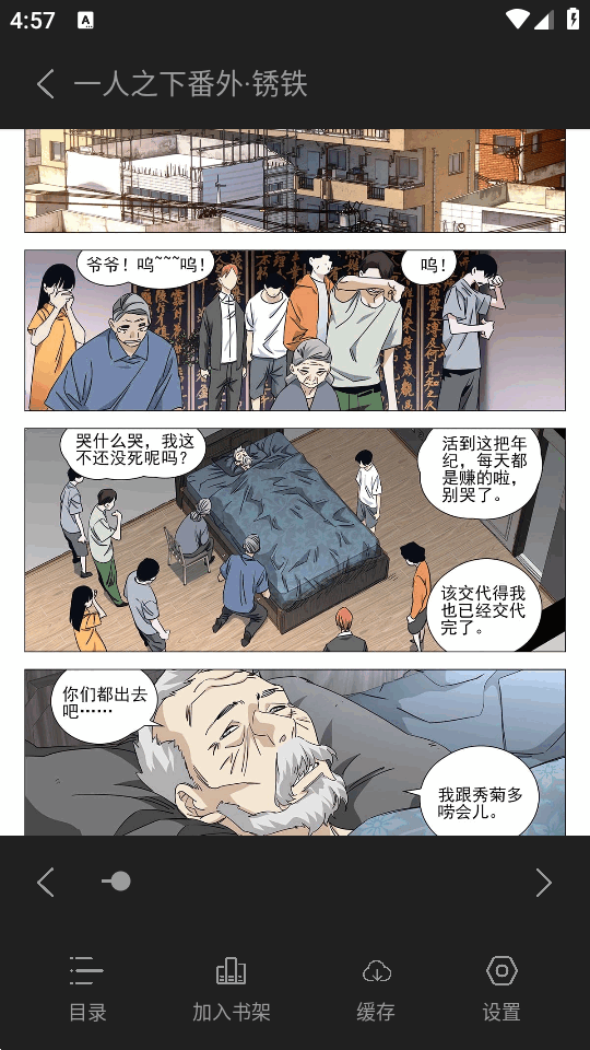 ��������app�ٷ���������v1.1�������ͼ1