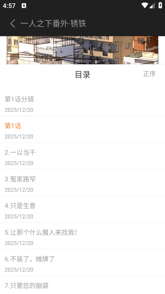 ��������app�ٷ���������v1.1�������ͼ2