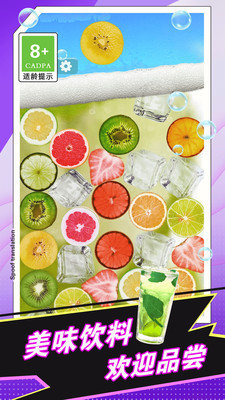 �ֻ�����ģ�������°汾1.4.8��ͼ3