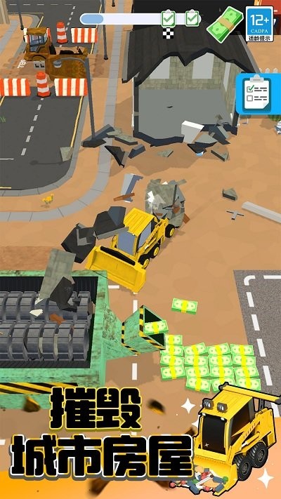 ��Ǩ�ع�����Ϸ��׿��v1.0.6��׿���ͼ4