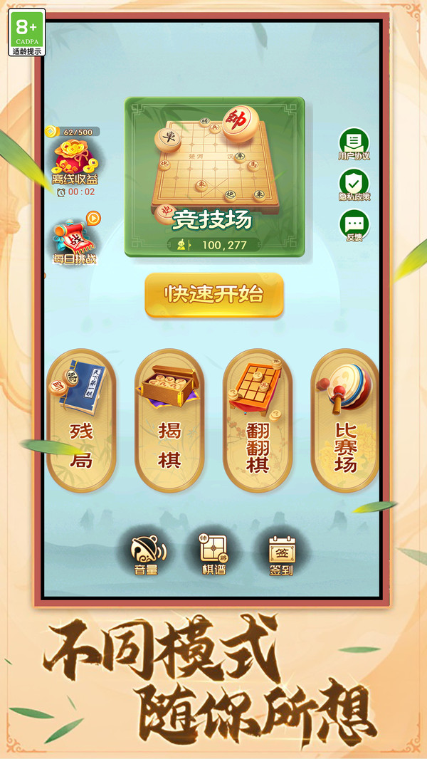 �й�������������Ϸ���°�v1.0.6��׿���ͼ0