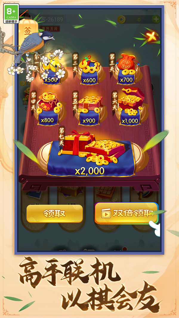 �й�������������Ϸ���°�v1.0.6��׿���ͼ2