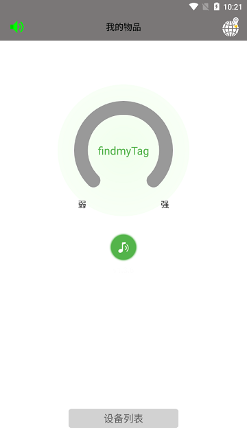 findmytagλ�����عٷ���1.9.4��ͼ0