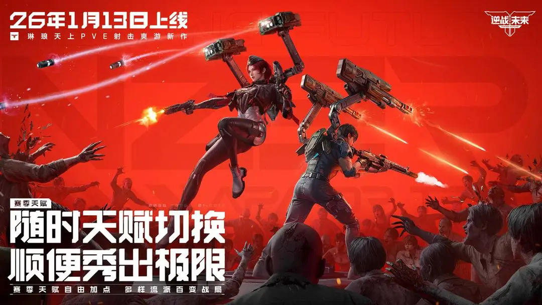 ��սδ���ٷ�������Ϸ1.0.20.442.0��׿���ͼ2