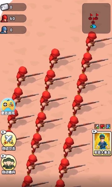 �ֵܱ�������Ϸ���°�v1.4��׿���ͼ1