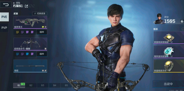 ��սδ����Ѷ�ƶ��ͻ������°�1.0.20.442.0���°��ͼ0