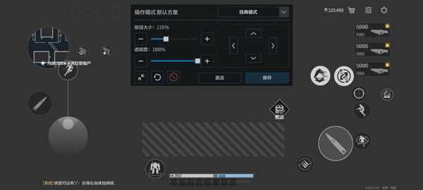 ��սδ����Ѷ�ƶ��ͻ������°�1.0.20.442.0���°��ͼ1