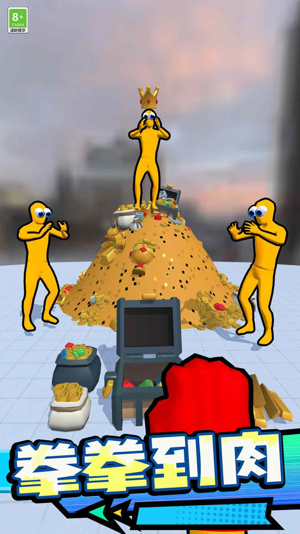 һȭһ��������Ϸ��׿��v0.251224.147�ٷ����ͼ1