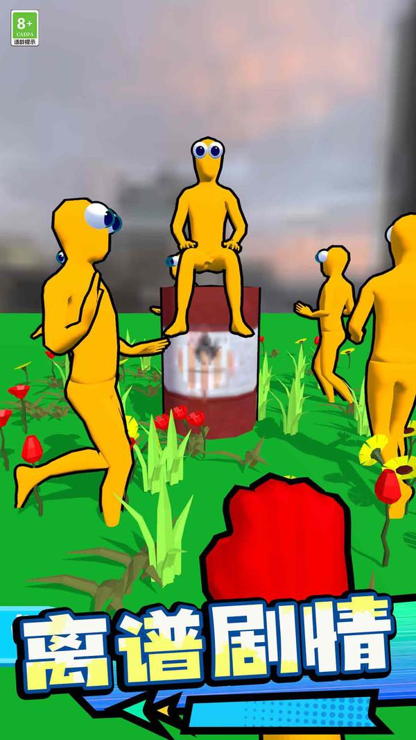 һȭһ��������Ϸ��׿��v0.251224.147�ٷ����ͼ3