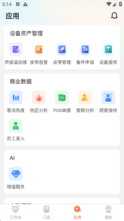 ���������ֻ����°�v2.51.5��׿���ͼ0