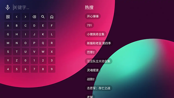 ����TV���Ӱ����°�v3.0.0��׿���ͼ3