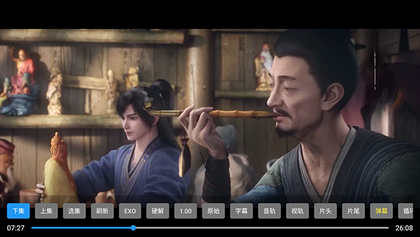 ����TV���Ӱ����°�v3.0.0��׿���ͼ1