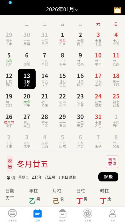 ���װ�������app���عٷ���2.1.9��ͼ1