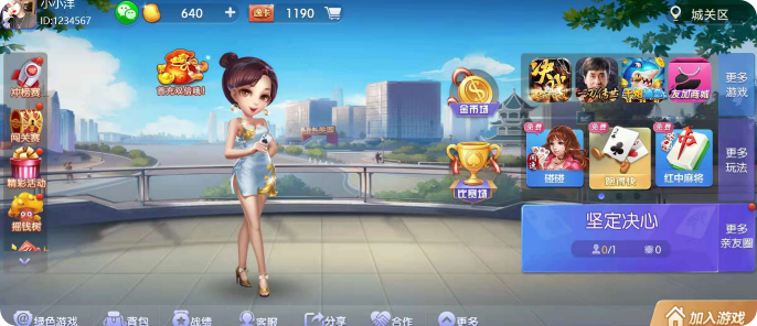 ���ݶ��������¹ٷ��ֻ���2.2.16��Ѱ��ͼ1