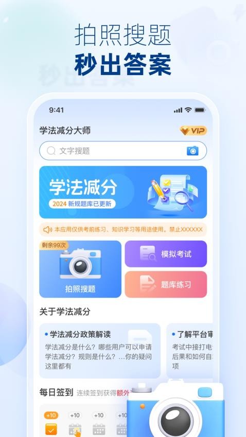 ѧ�����ֱ���Ѱ�1.2.2��ͼ0