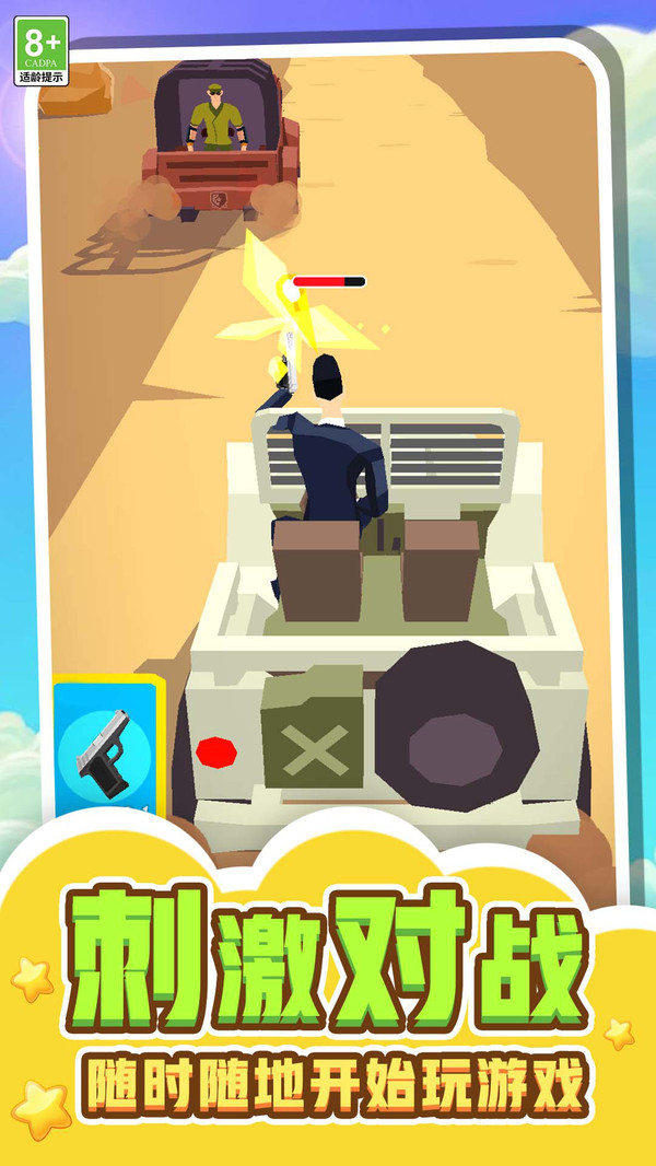 �̿Ͱ�Ӱ��Ϸ��׿��1.0.3�ֻ����ͼ0