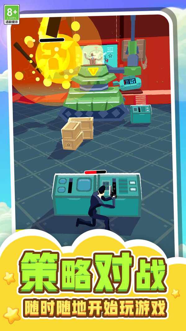 �̿Ͱ�Ӱ��Ϸ��׿��1.0.3�ֻ����ͼ2