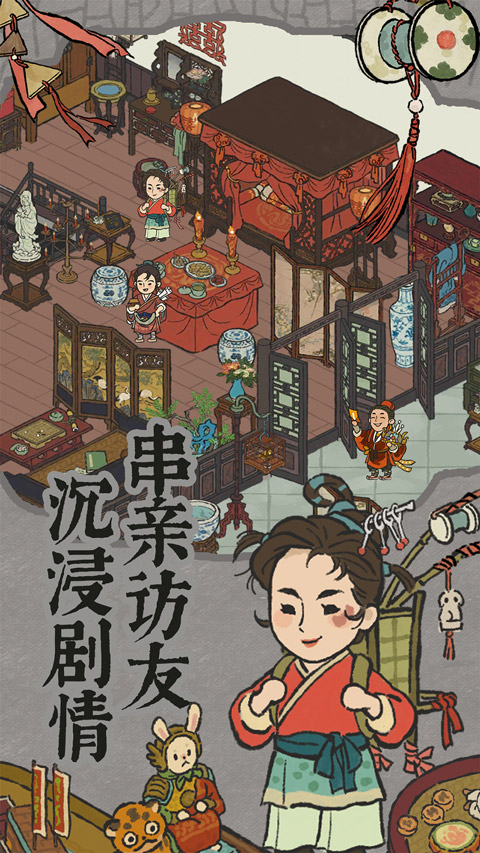 ���ϰپ�ͼ����taptap�ͻ���2026���°�5.1.22��ͼ3