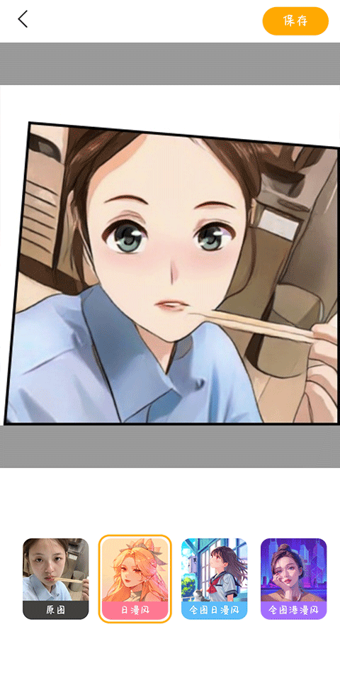 �ع�����ٷ����°�1.0.1��ͼ2