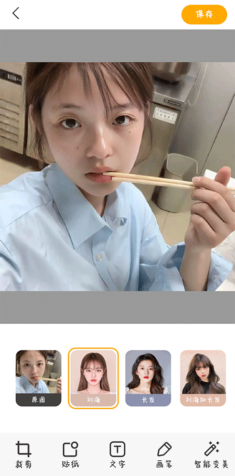 �ع�����ٷ����°�1.0.1��ͼ3