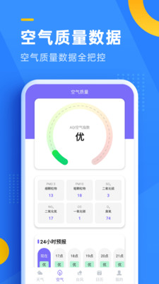 ���ؽ���Ԥ��app�������°�1.0.2��ͼ2