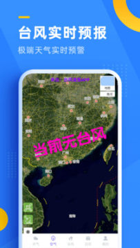 ���ؽ���Ԥ��app�������°�