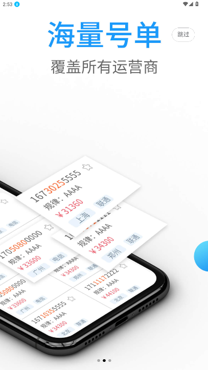 ���������ֻ�����⼪�����ذ�װ��3.3.5��ͼ1