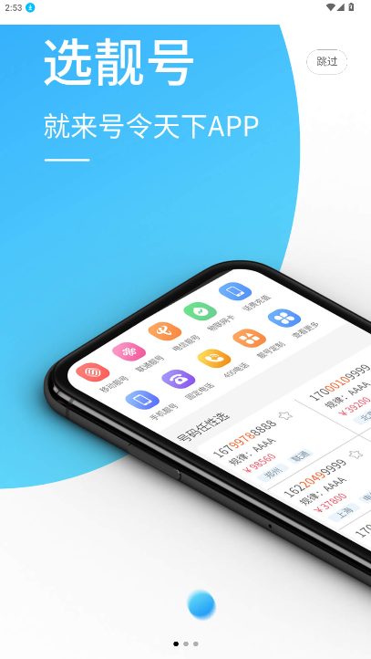 ���������ֻ�����⼪�����ذ�װ��3.3.5��ͼ0