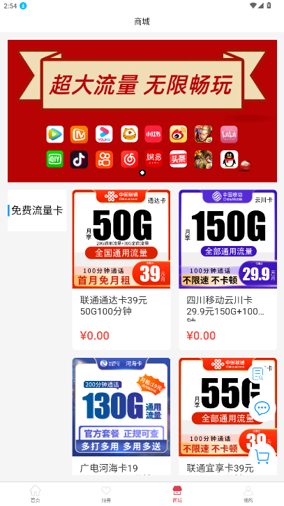 ���������ֻ�����⼪�����ذ�װ��3.3.5��ͼ4