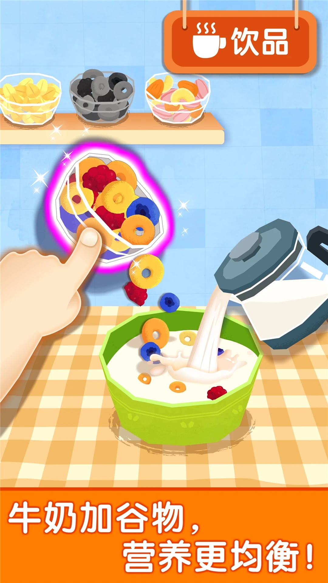 ������ͳ����ذ�װ���°�v9.89.99.01��׿���ͼ1