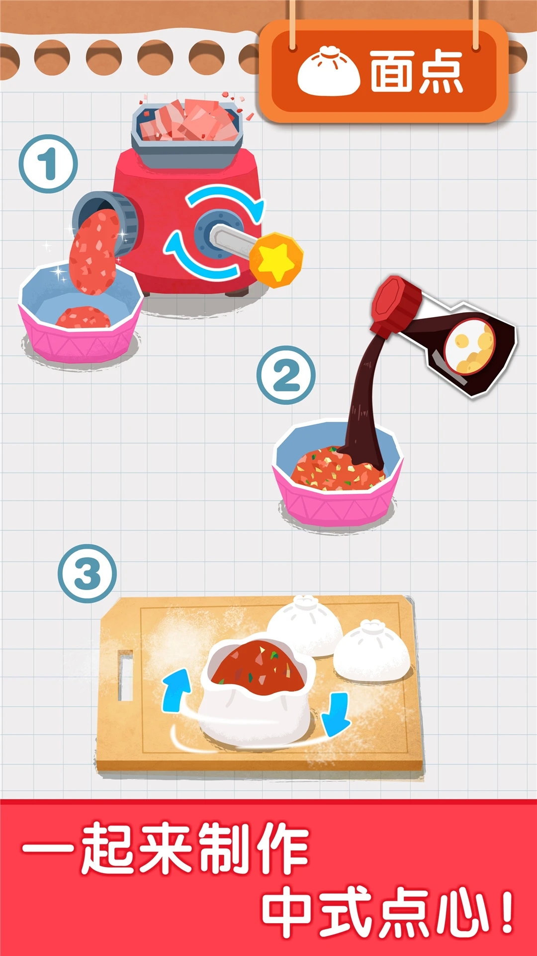 ������ͳ����ذ�װ���°�v9.89.99.01��׿���ͼ3