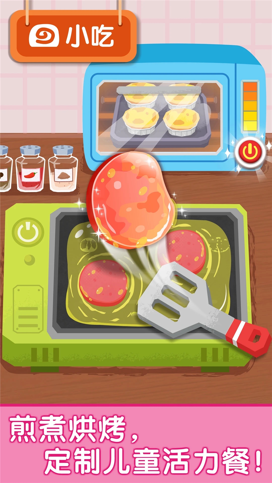 ������ͳ����ذ�װ���°�v9.89.99.01��׿���ͼ2